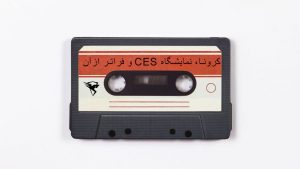 قسمت اول پادکست آسپا