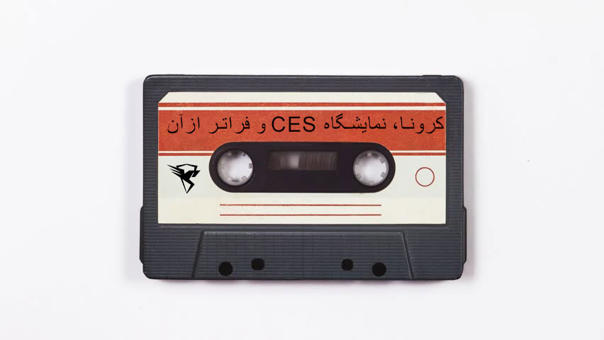قسمت اول پادکست آسپا
