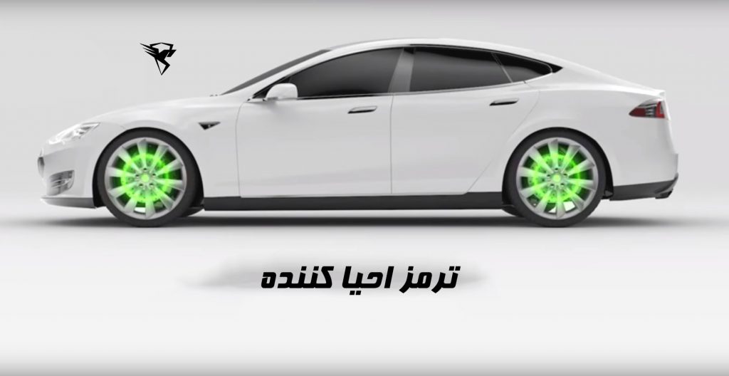 ترمز احیا کننده