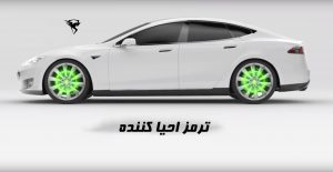 ترمز احیا کننده